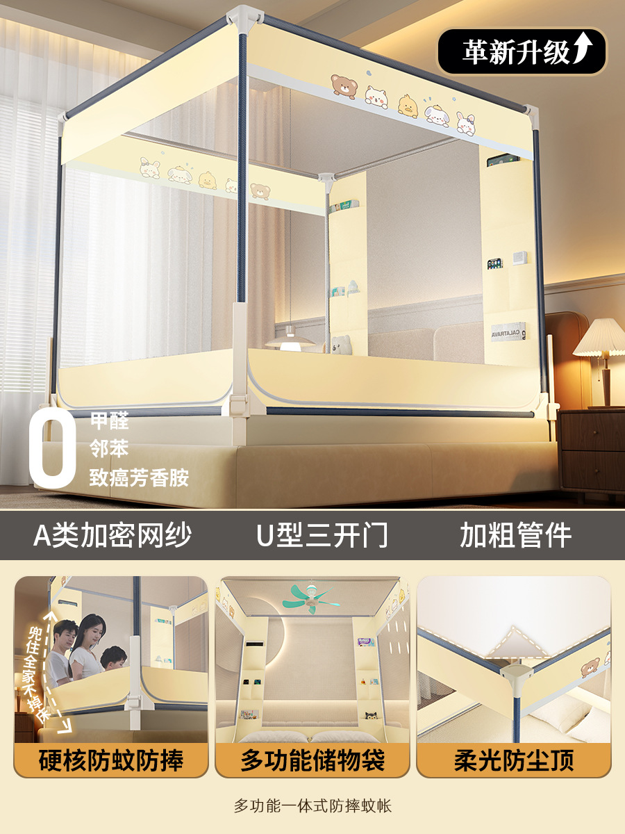 2025 nuevo elevador anti-caída mosquiteros para evitar la caída de la cerca de la cama para bebés y niños en el hogar dormitorio cremallera integral tela de patrón