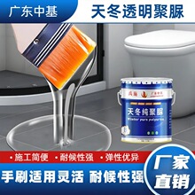 ������ ͸���춬������ ��ˮ͸������ �S��ֱ�N