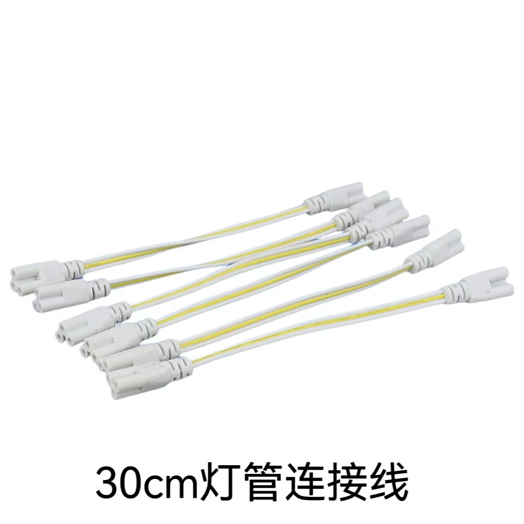 植物灯管立式T20定时开关线T8灯管连接线配件欧规美规开关线防水
