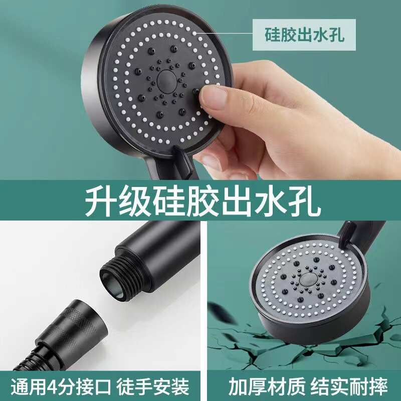 黑武士增压花洒头五档家用高压淋雨洗澡淋浴头莲蓬头支架软管套装|undefined