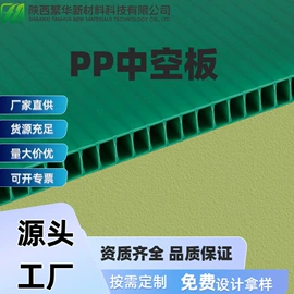 塑料箱;PP;元器件包装