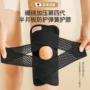 日本关节健身固定护膝