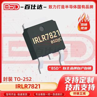 IRLR7821 TO-252 �NƬ ȫ��IRLR7821PBF N�ϵ�MOS��Ч����оƬ