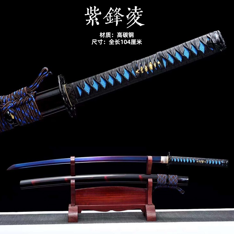Popular Foreign Trade Item: Longquan City High-Carbon Steel One-Piece Forged Samurai Blade, Japanese-Style Replica Katana, Unsharpened Popular Foreign Trade Item: Longquan City High-Carbon Steel One-Piece Forged Samurai Blade, Japanese-Style Replica Katana, Unsharpened