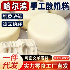 红枣干;山楂制品;其他果干蜜饯