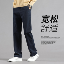 裤子男款春秋宽松直筒裤2025新款大码男裤夏季薄款中年男士休闲裤