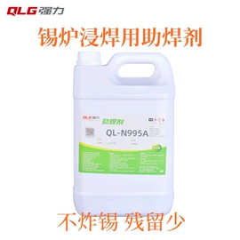 焊丝;电子工业助剂;焊条