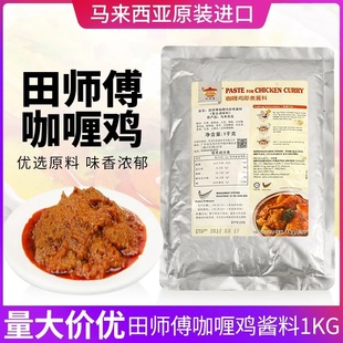 �R�������M���������u�����u��1kg�����b��ʳ��������y�Lζ