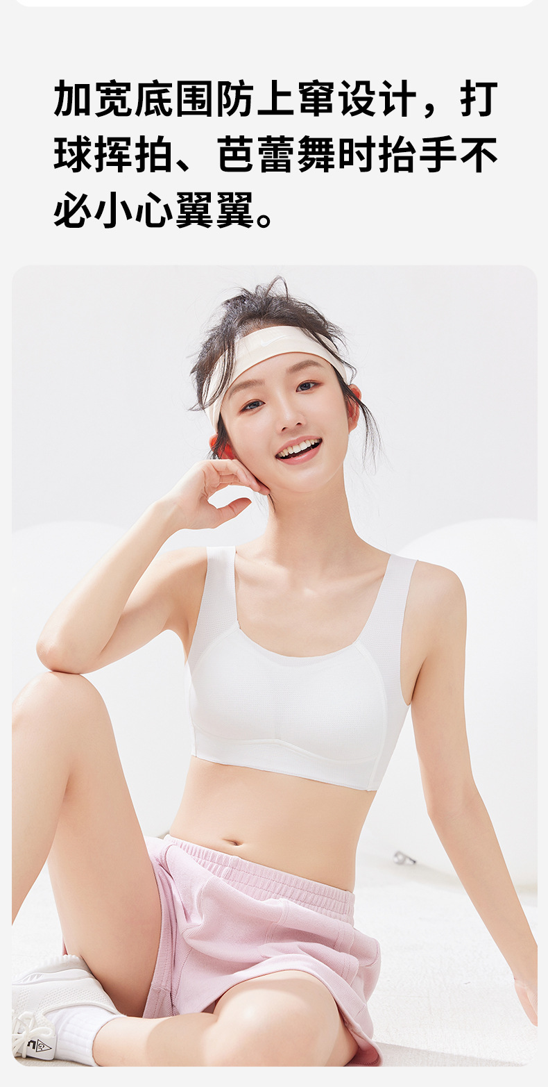Breathable and traceless--2--Details_11.jpg