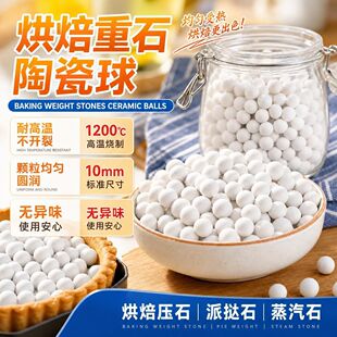 Դ�^�S�����l�決��ʯ�մ���10mm�ɓ�P��ʯ���_�Ѻ決��ʯ����ʯ