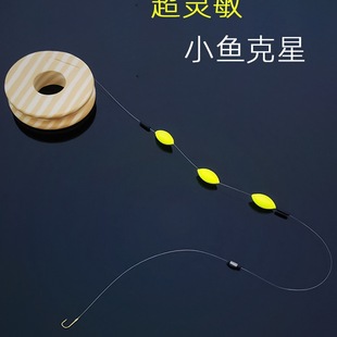 Stream Fishing Small Fish Hook White Strip Set Seven-Star Floating Line Set Full Set of Fishing Line Fish Float Traditional Fishing Hook