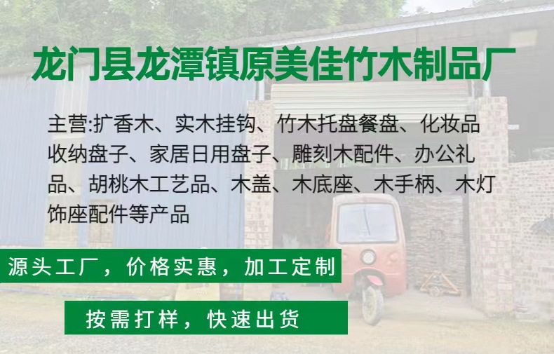 详情图