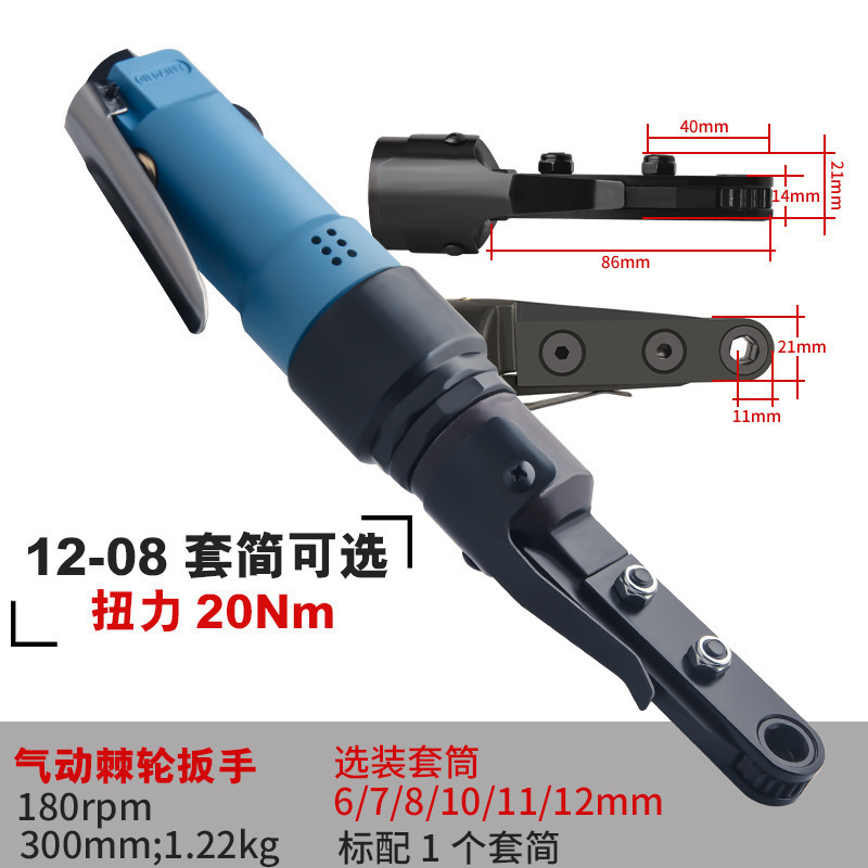 台湾聯禧原装穿孔レンチ気動ラチェットレンチのエルボー風のコーナー風のレンチ1206|undefined