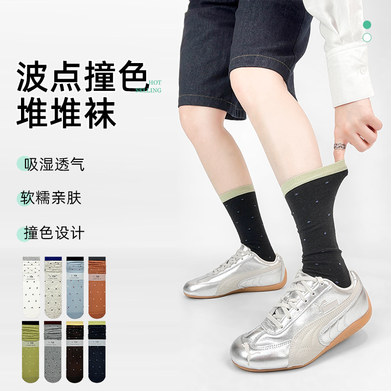 Spring and Summer Thin Polka Dot Color-Blocked Slouch Socks for Women, Breathable Sweat-Absorbing Cotton Mid-Calf Socks, Slimming and Versatile Trendy Socks