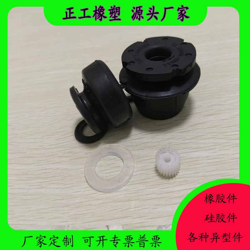 橡胶件5.jpg