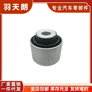 Suitable for BMW F25F26 rear control arm rubber bushing, rear swing arm pull rod, suspension bushing 33306786980
