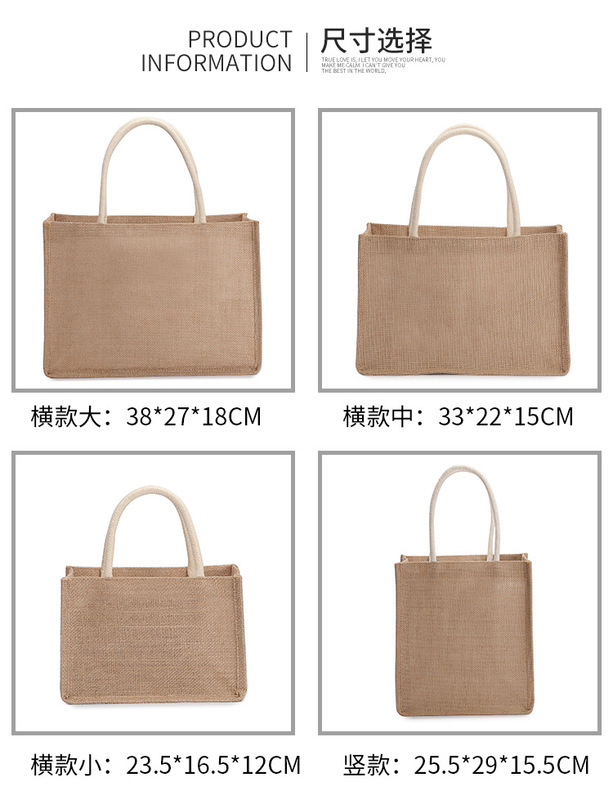 ジュートバッグ既製リネンハンドバッグランチバッグ収納ショッピングバッグレトロリネンバッグロゴ工場直販|undefined