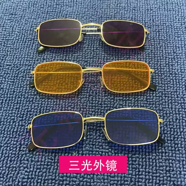 Three-light glasses white light blue light yellow glasses sunglasses