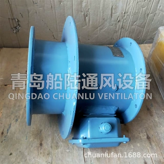 小额批发青岛船陆CXZ-200GI型船用小型轴流风机高速通风机