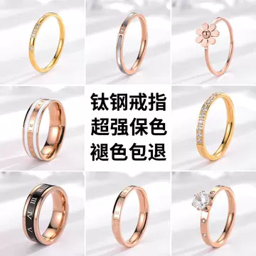 Titanium Steel Ring Women's Japanese and Korean-style Simple Niche Ring ins No Fading Diamond Couple's Ring Korean-style Ring Ring
