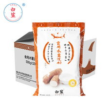 ����ľ��������A���ֹ������������ľ��� ���и�ԭ��500g*20��