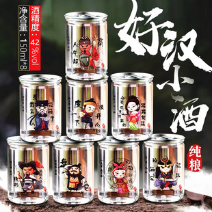 �ڱ��ư׾������؃r������52��150ml8ƿ���Zʳ�����ƿڼZСƿ�׾�