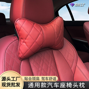 Qingdao factory four seasons general business car seat neck pillow comfortable skin-friendly memory cotton car headrest wholesale