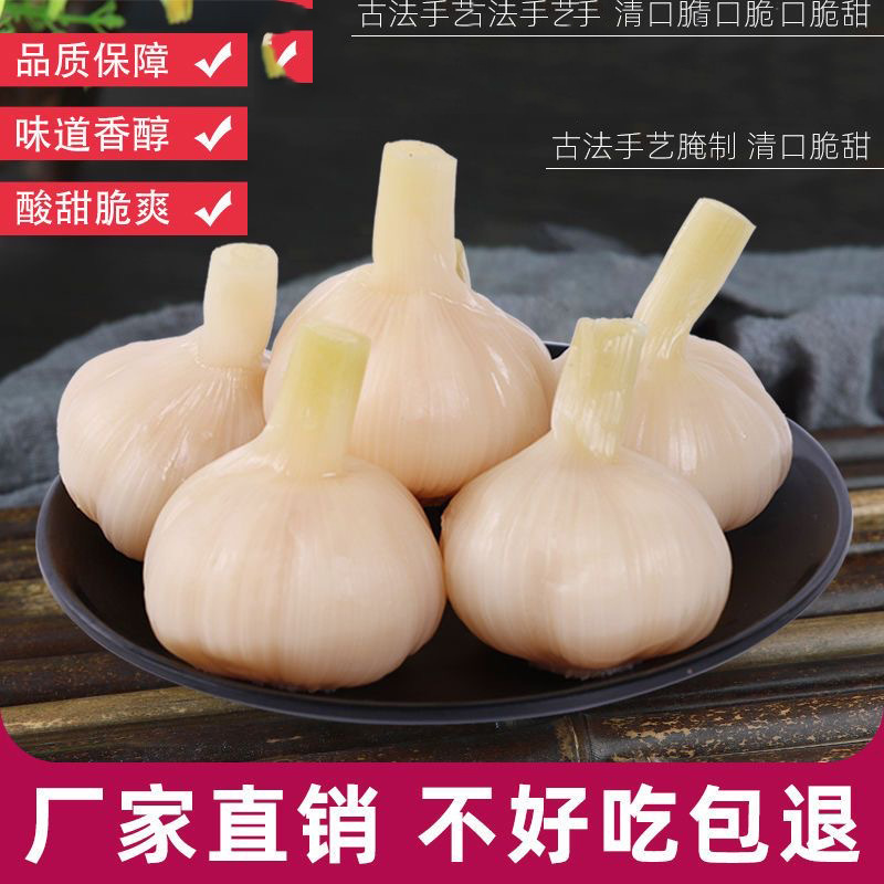糖醋蒜酱蒜头泡大蒜头腌蒜头下饭菜酱菜泡菜咸菜酸甜爽口小菜|undefined