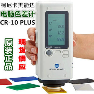 ���Ῠ�����_CR-10Plusɫ��x3nh�ɫ����Ӌ�yɫɫ��Ӌ�yԇ�x