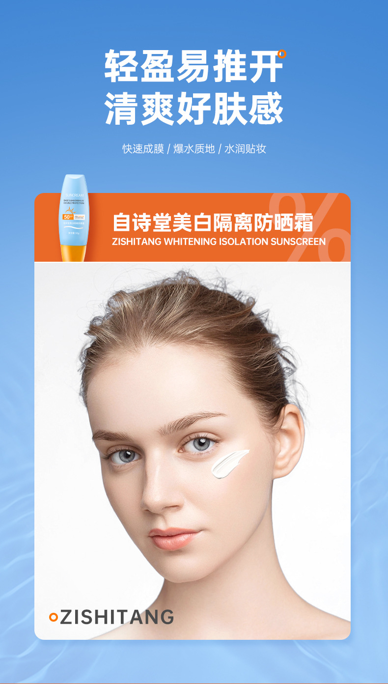 塑美防晒小黄帽详情---老款_03