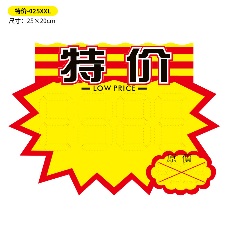 (10팩) 특가-025XXL 특대형 (25×20cm)