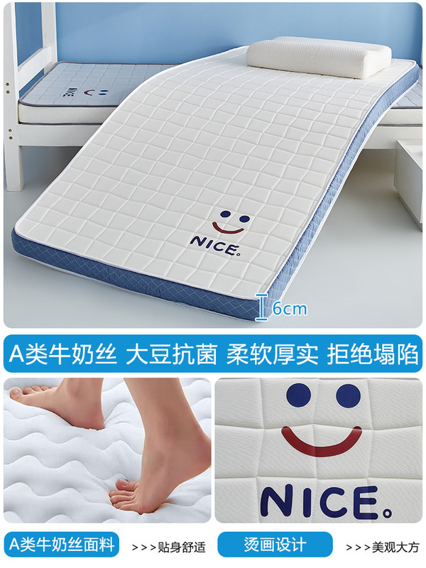 做床垫软垫儿童专用拼接床学生宿舍60x70x80x190x200定小床垫|undefined