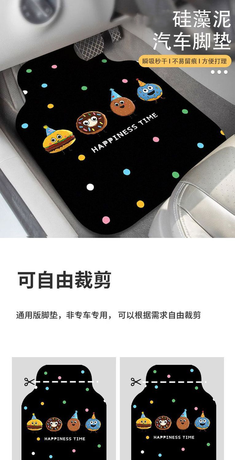 One-Piece Drop-Shipping Diatom Mud Car Floor Mats, Stain-Resistant and Easy-Care Mats, Universal Car Water-Absorbent and Wear-Resistant Floor Mats