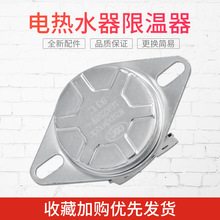 �������ĵ���ˮ��KSD303�¿�������20A93��������4�Ź��ȱ�������