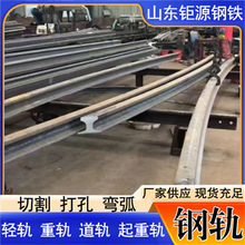 钢轨起重轨QU70 QU80 QU100 QU120轨道钢弯弧弯圆钢轨现货销售