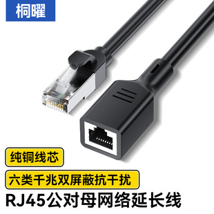 ����W�����L�� RJ45����ĸ�W�j���L��cat6ǧ�׼��~�^�y���L��