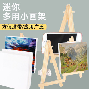 画架美术生专用 木制素描写生折叠画板画架套装 画板画画支架式油-阿里巴巴