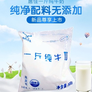 �����r���ڡ��Ӽ��rţ�̼�ţ��һ���b500g*10������ţ�̞���