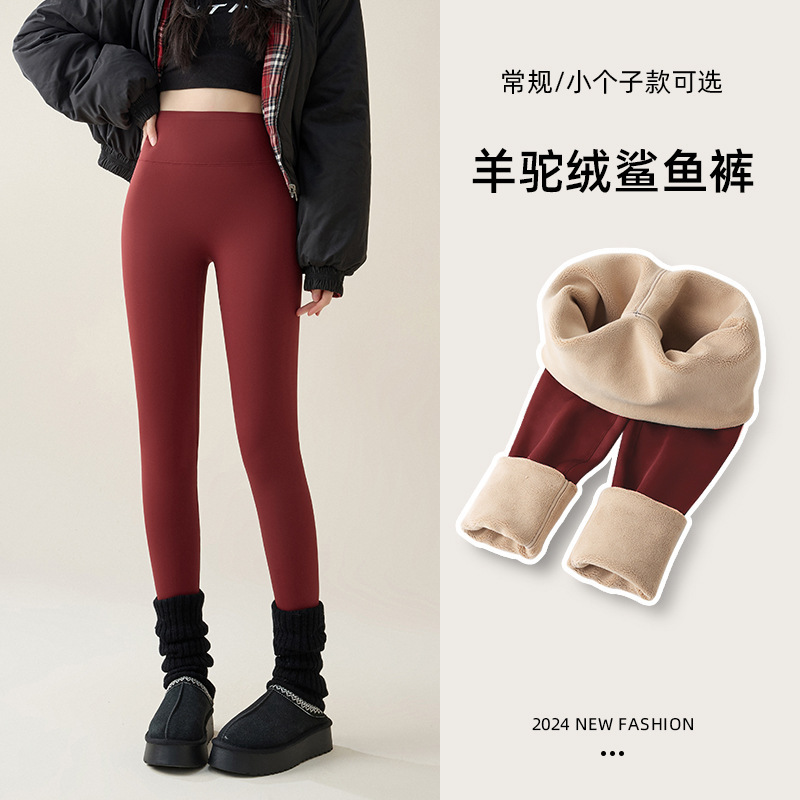 Ankesela Red Women's Autumn and Winter 2025 New High Waist Velvet Leggings Can Be Weared Outside Thickened Warm Slimming Yoga Pants