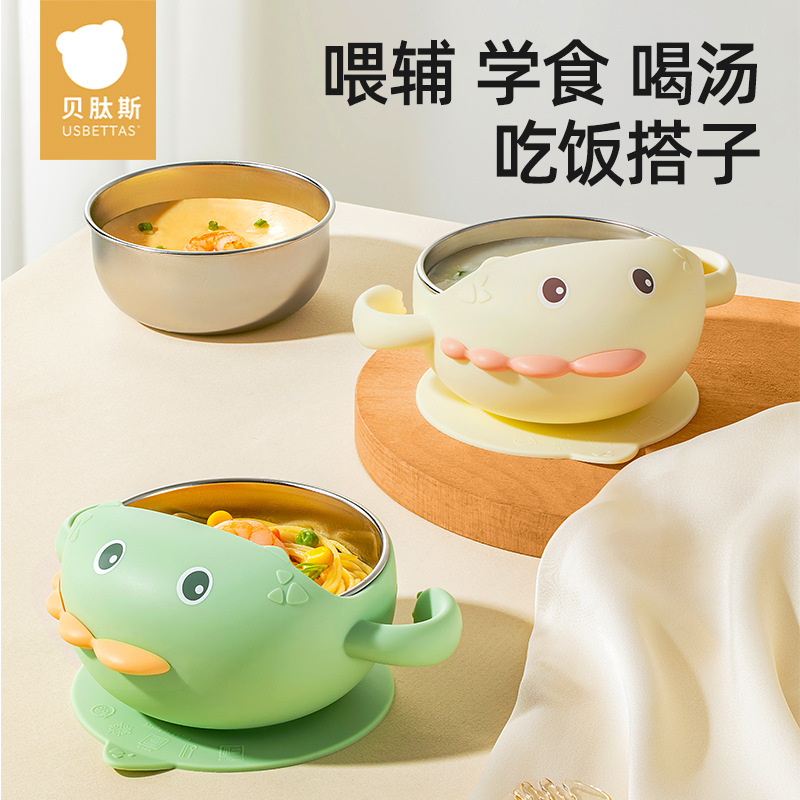 Children's dinner plate for supplementary food