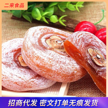 �A���500g*2���r�����������˪����������ƽ������������