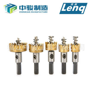 High-speed steel 4241 titanium-plated hole opener sheet iron hole drill 12-80mm stainless steel metal hole opener