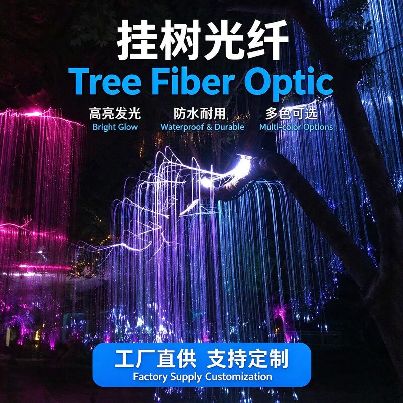 Tree-Hanging Fiber Optic Colorful Lights Display Decorative Lights, Internet-Famous Lights, Avatar Tree of Life, Cultural Tourism Lighting, Outdoor Landscape Tree-Hanging Fiber Optic Colorful Lights Display Decorative Lights, Internet-Famous Lights, Avatar Tree of Life, Cultural Tourism Lighting, Outdoor Landscape