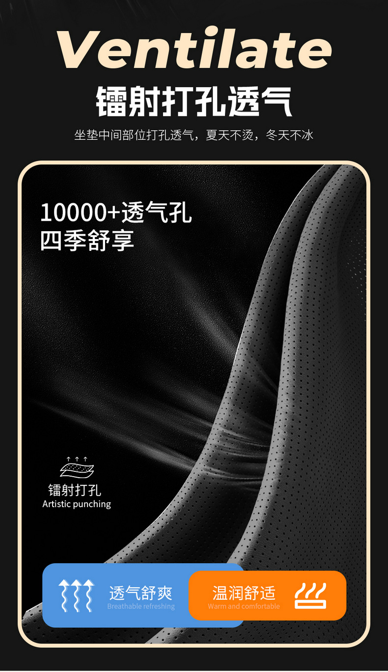 2026 New Corolla Perforated Leather Seat Cover, Universal for All Seasons, Wear-Resistant Car Seat Cushion, Full-Coverage Special Seat Cover