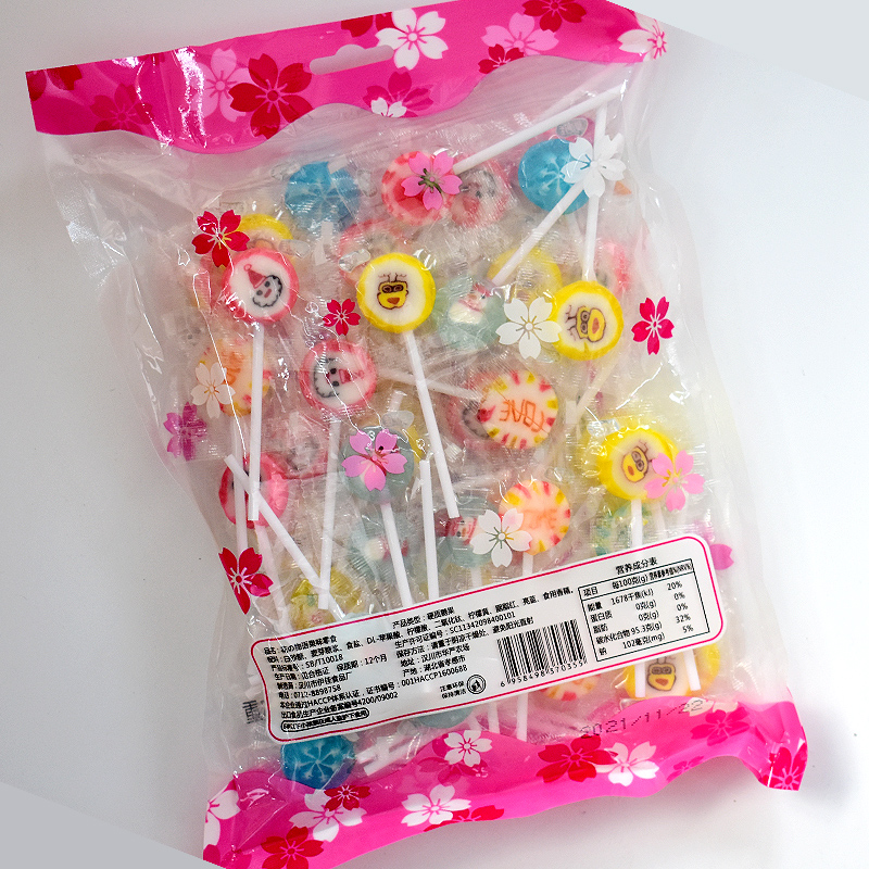 슬라이스 롤리팝 [크리스마스 패턴 팩 50]