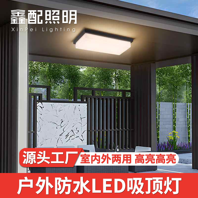 屋外防水壁ランプ防湿ランプ防塵天井ランプ蚊防止花園廊下露店別荘庭園三防灯|undefined