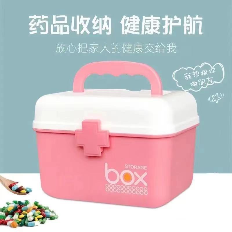 First aid kit medical box household capacity Medical care Health Care multi-storey drugs Meet an emergency storage box Homewear Suitcase