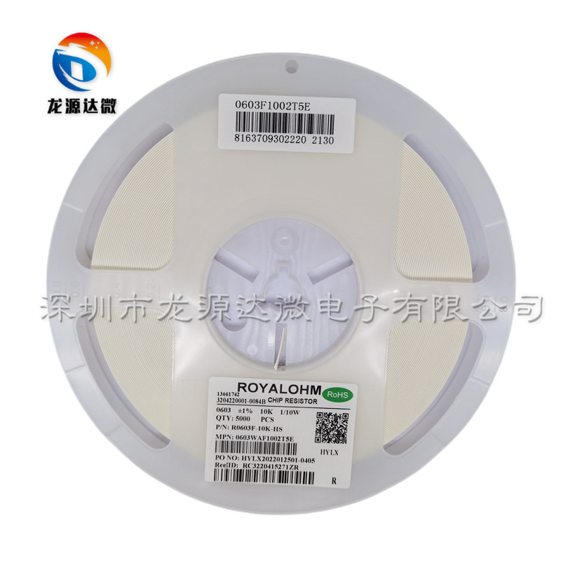 贴片电阻 0603 1.18KΩ ±1% 1/10W 0603WAF1181T5E 全新原装