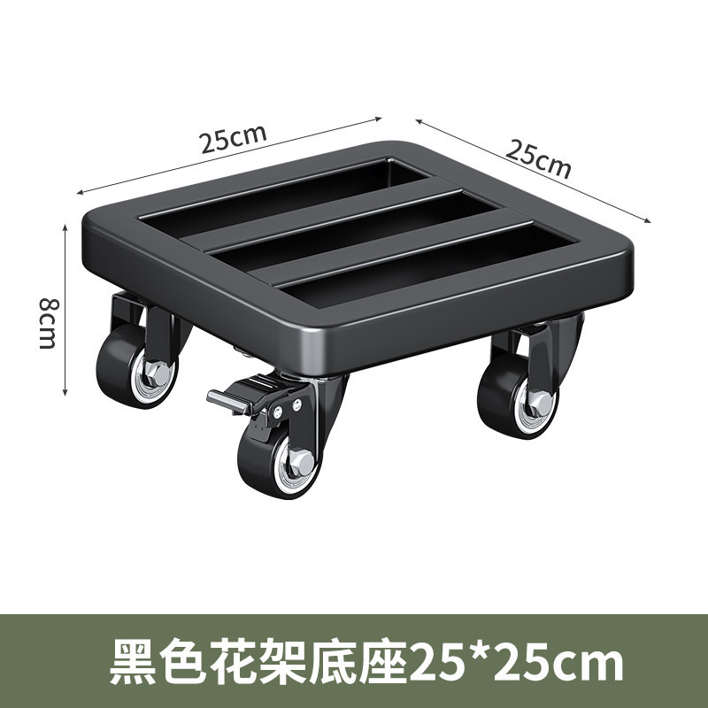 洗衣机底座架可移动万向轮置物架通用脚垫冰箱滑轮支架托架防震垫