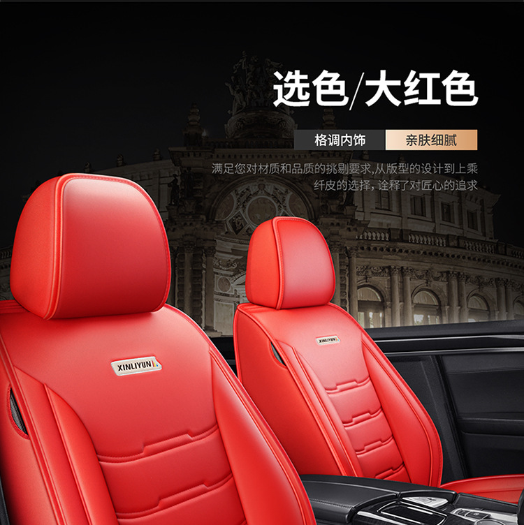 Cross-Border Foreign Trade Four-Season Universal Five-Seater Full Leather Fully Enclosed Car Seat Cover Car Seat Cushion Car Seat Cushion Pad